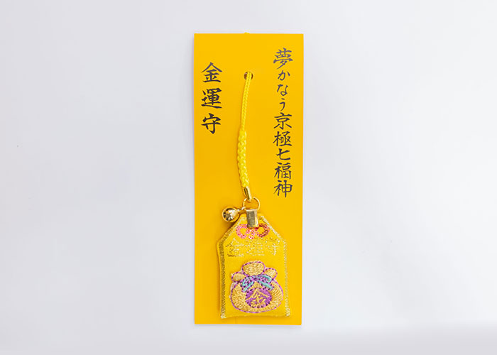 金運守り